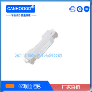 �S��ֱ�N020�����NƬLED�����ȹ� ��ɫ�l����O��3806�ȼtLED����