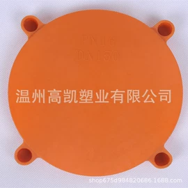 管帽;法兰;泵配件