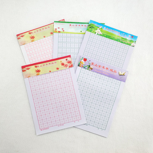 Wholesale 16K meter grid hard pen calligraphy exercise book, Tian grid calligraphy paper, student calligraphy practice book, grid letter paper