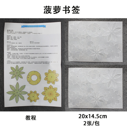 Heat shrinkable sheet pre-sliced, cut heat shrinkable sheet accessories, handmade DIY coloring and coloring, no cutting heat shrinkable sheet