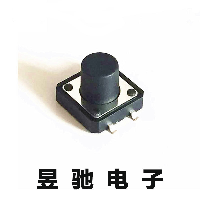 4脚立式按键开关 轻触开关12*12 耐温贴片轻触开关