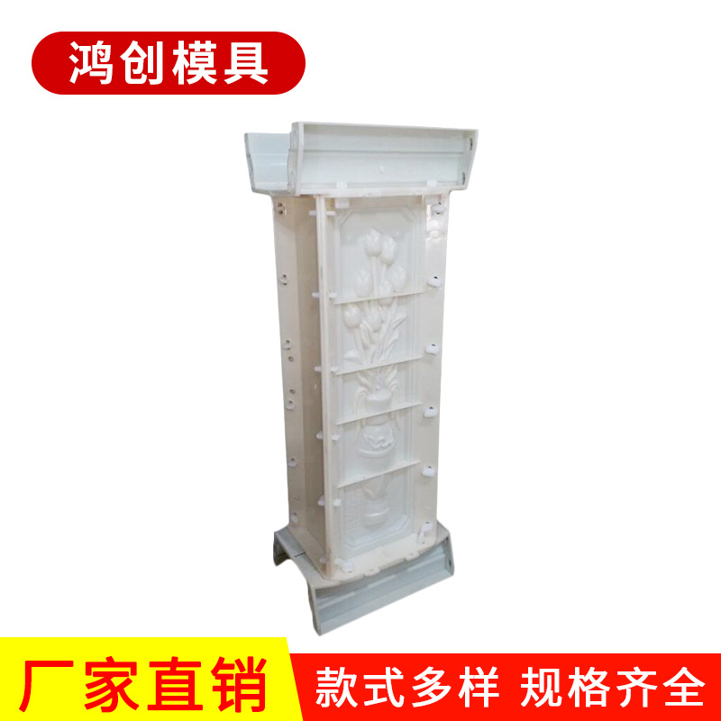 批发欧式罗马柱模具水泥阳台方墩连接柱转角柱子模具栏杆偏墩