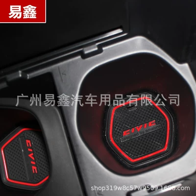 mat car modification non-slip mat – Anti-slip mat