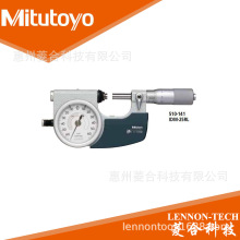 ԭ�b�ձ����S �y������75~100mm�y���oλ��� �ܗUǧ�ֳ� 510-124