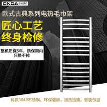 ONDA.WARMER 늟�ë����  ����늟�ԡ���� �R�� ��ɼ�ë�������