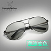 Classic sunglasses, sun protection cream, glasses, new collection, UF-protection