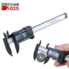 Electronic digital display vernier caliper 0-100-150mm all-plastic digital caliper vernier depth gauge in various packages