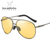 Classic sunglasses, sun protection cream, glasses, new collection, UF-protection