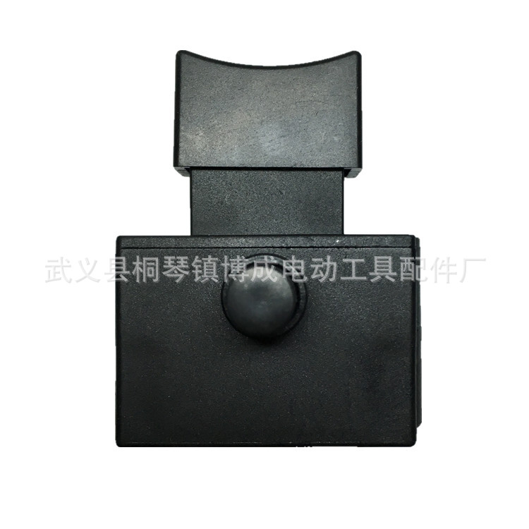 厂家供应切割机 抛光机大功率开关 电动工具通用配件2012