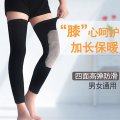 Knee pads to keep warm in winter, lengthen, thicken and velvet knee pads for all seasons, long tube leg pads, knee joint leg pads