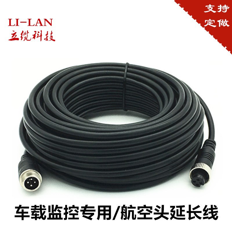 3/5/10/15/20米车载航空线 M12大巴监控视频延长防水航空头连接线