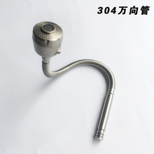 304/201���P䓲��|���z�๦���f��܏N��ˮ���^������������R�^