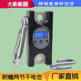 电子挂钩秤称重300KG手提秤金钢吊钩秤迷你吊磅弹簧拉力计挂秤