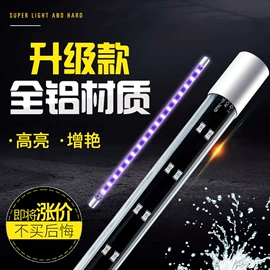 水族照明设备;其它水族用品;船型开关