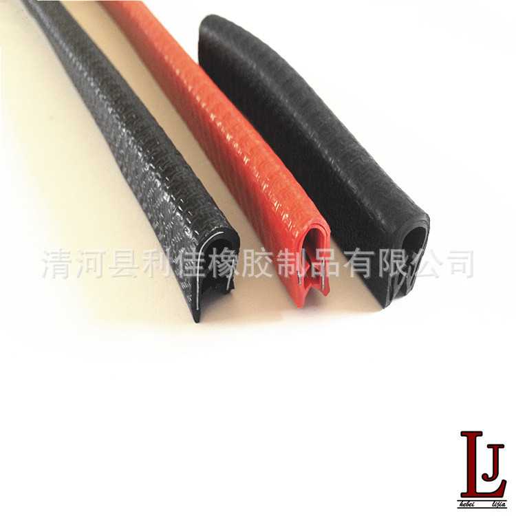 现货直销 防割手卡条 金属锋利边缘保护条 头盔包边条