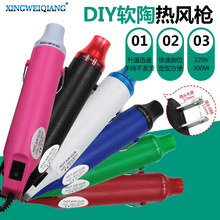 ��ɫ110V�����Ҏ ���L����sƬܛ����Ƥ��͹��DIY�����ֹ����L�C