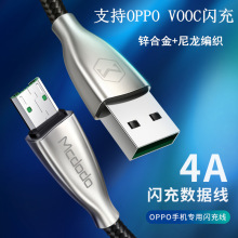 ������������m�ð�׿�֙COPPOR9s��늾�vooc�W��4a���micro usb