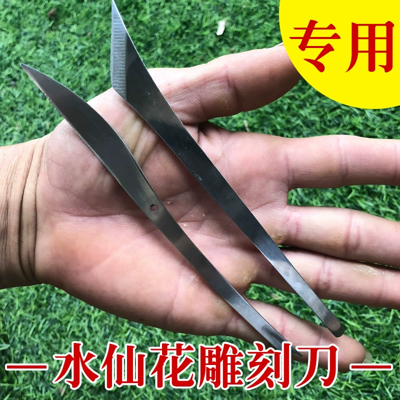 Нож для резьбы нарциссов из нержавеющей стали