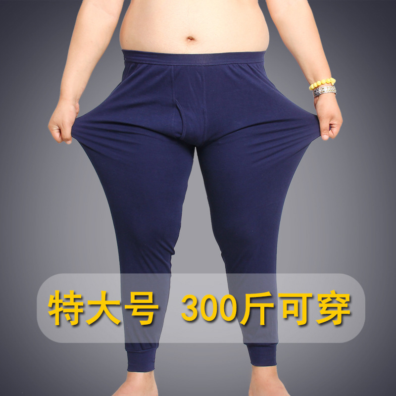 Extra Large Size Men's Autumn Clothes Extra Large Tall Fat Brother Fat Guy Pure Cotton Loose Warm Pants Single Piece Autumn Pants