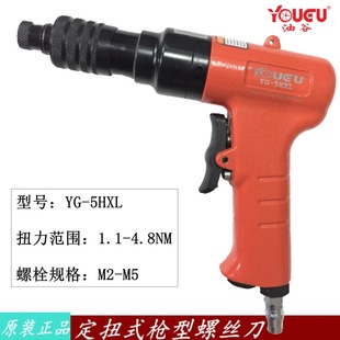 ̨���͹Ș��Ϳ��{Ť��������� ��ʽ�x�϶�Ťʽ�L�� �Ԅ�ֹͣ����