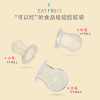 Children's chewy pacifier for fruits and vegetables, teether for supplementary food