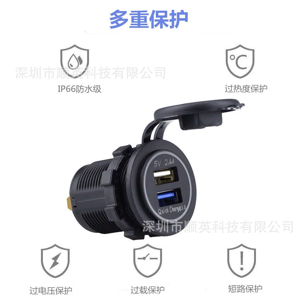 Двухпортовый USB-зарядный блок для автомобильного телефона, интерфейс QC3.0 быстрая зарядка, выход 2.4A, универсальная модификация автомобиля