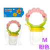 Multicoloured nibbler, chewy pacifier for supplementary food, beanbag, teether