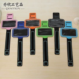 户外防水袋;冰袋冰包;手臂包