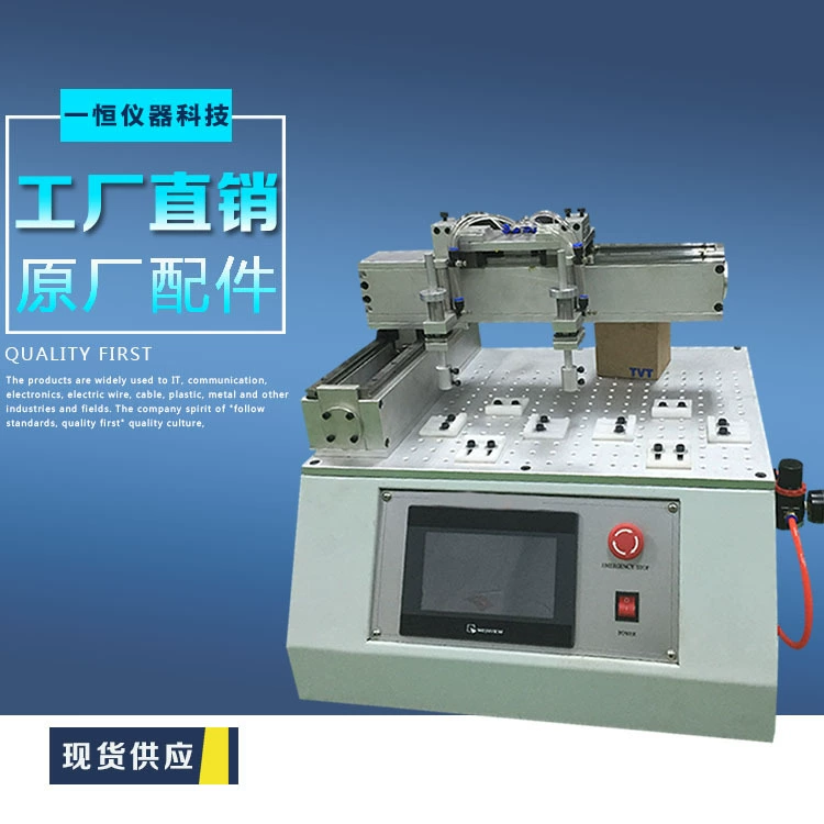 Щелчок размечая щелчок планшетного компьютера машины Испытания Стойкости размечая машину испытания соответствует ГБ2177