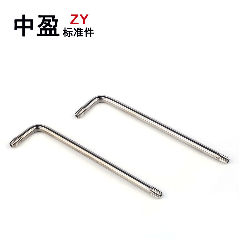 供应T20防盗带孔梅花扳手 双头带孔 L型梅花扳手