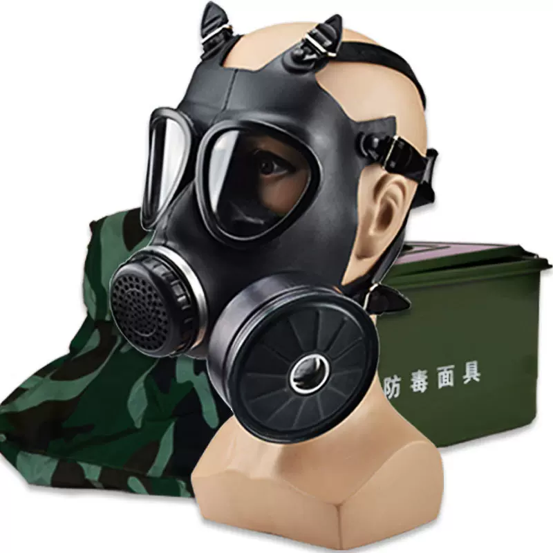 新华科技05防毒面具防生化自吸过滤式防毒全面罩橡胶MF11B邦固