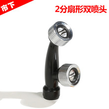 不銹鋼雙噴頭扇形噴霧農田果樹農用高壓電動噴霧器噴頭配件