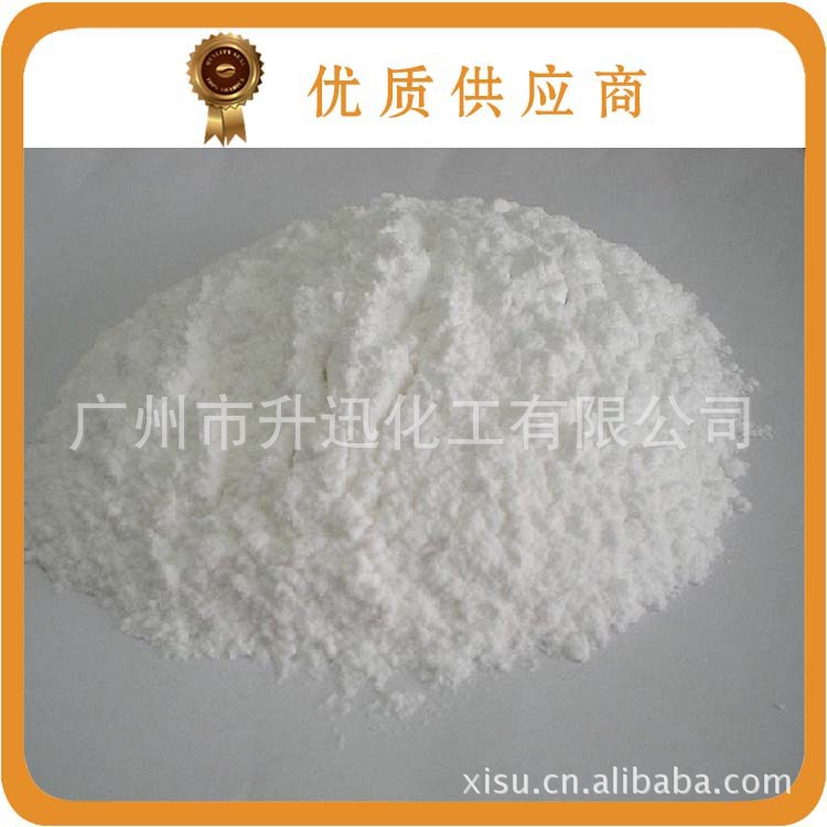 沙棘果粉 广州现货厂家供应