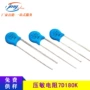 压敏突波耐压zov-07d180k电阻