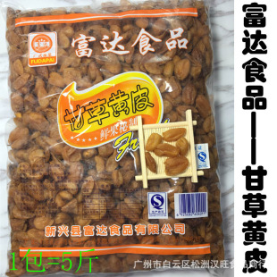 �ʲ��SƤ���d�������_ɢ�b�ʲ��SƤ���}���SƤ�ʲ��SƤ��2.5kg