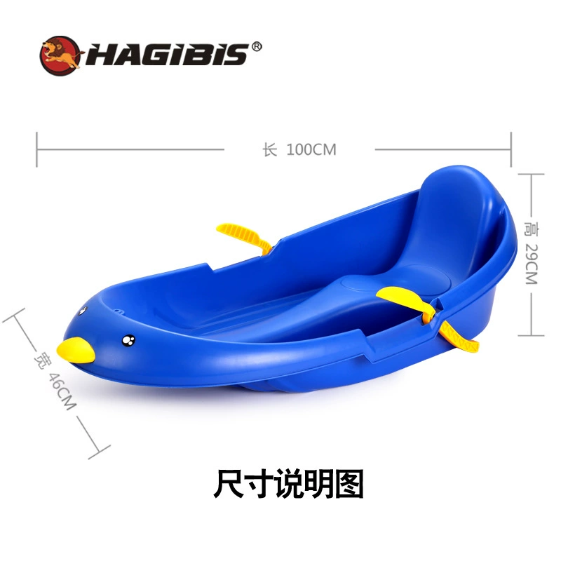 ХАГИБИС снег-lang детская двойная толстая скобовая лыжа滑滑滑 Snow skating Satsule panel