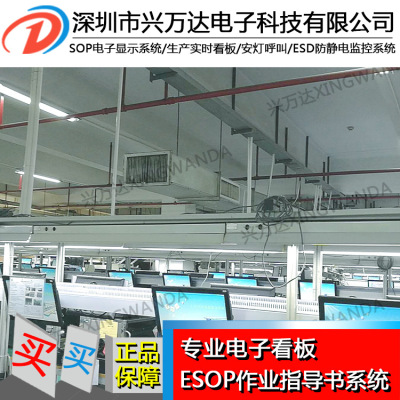 Программное обеспечение для управления инструкциями по эксплуатации Xingwanda, отображение состояния аварийного сигнала, аномальный сигнал