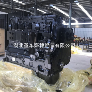 Isde Engine Basic Machine