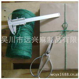 厂家供应DIY手工麻绳 黄麻线配件 彩色装饰麻 麻绳批发