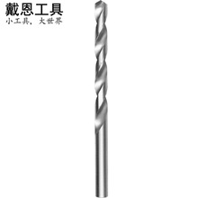 戴恩工具直柄麻花钻头金属铁皮塑料木工手电钻钻头高速钢钻头2mm