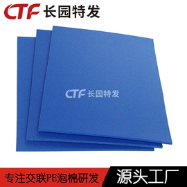 绝缘套管;其他工控系统;其他泡沫塑料