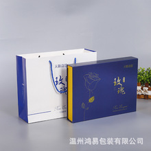 彩盒天地盖硬盒子书本式茶叶包装化妆保健礼品纸盒牛皮纸翻盖礼盒