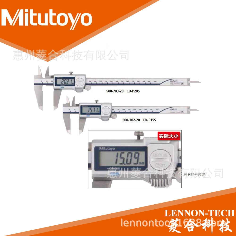 Япония Mitutoyo диапазон 0-200 мм CD-P20S охлаждающая жидкость водонепроницаемая цифровая штангенциркуль 500-703-20