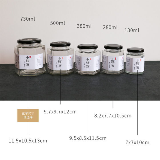 High-grade gift box Kraft paper box honey chili sauce paper box gift box tea mug box spot group purchase