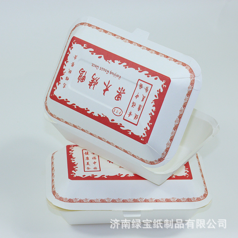 108一次性外卖打包盒米饭盒便携烤鸭饭盒小炒打包外卖盒