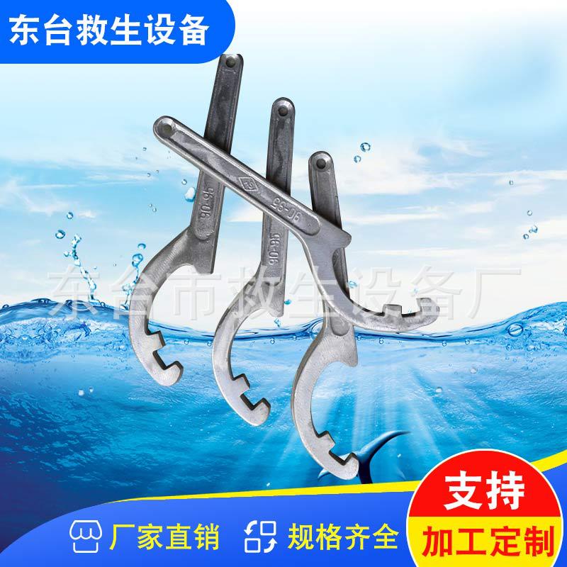 水带接扣扳手 消防水带接口接头扳手消防栓铜扳手 消火栓阀门扳手