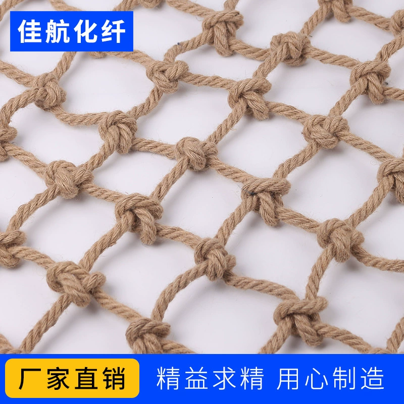 Трансграничная сетка из конопляного каната, плетеная, для декора потолка, рыболовная сеть, уличная сетка для лазания, защитная сетка, джутовая сетка, сетка для вьющихся растений