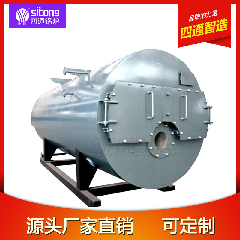6吨宾馆酒店用燃气热水锅炉 环保燃气热水锅炉 厂家直销