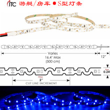 游艇旅居房车柔性LED灯带,可任意弯折灯条,12V蛇形灯带,S型灯条