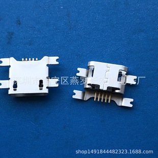 Micro USB 5S Polyboard 1.6 Функциональный патч Micro 5pin Shenpan 1,6 мм.